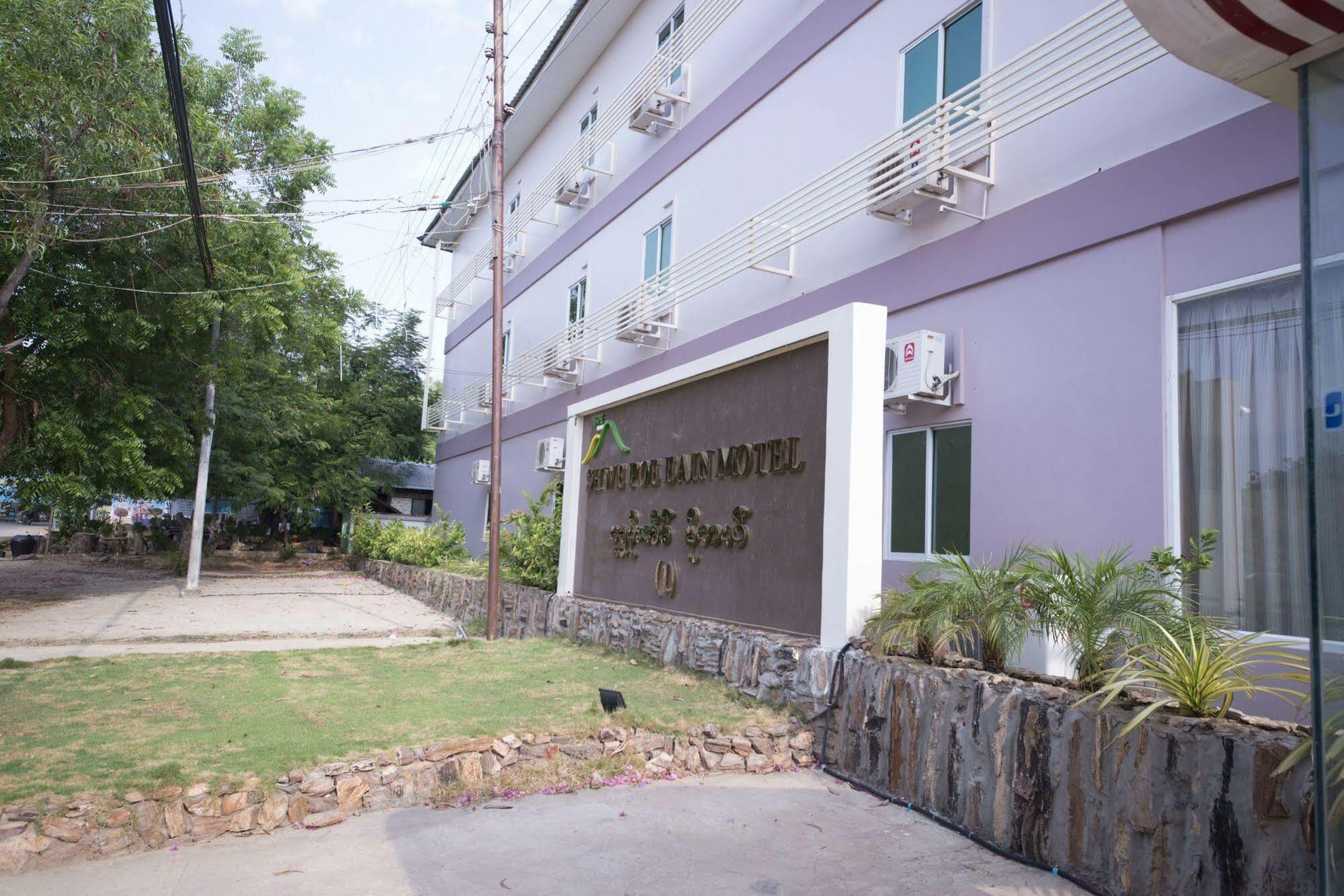 Shwe Poe Eain Hotel New Bagan Bagian luar foto